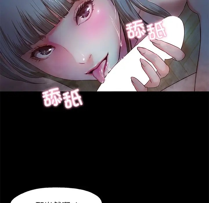 29P - 甜蜜的假期