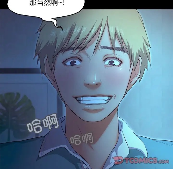 30P - 甜蜜的假期