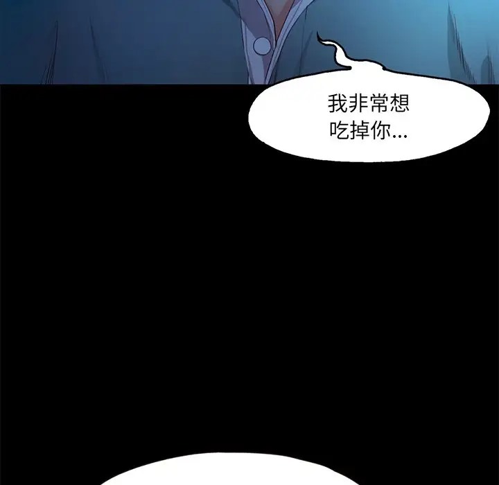 31P - 甜蜜的假期