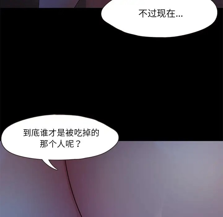 34P - 甜蜜的假期