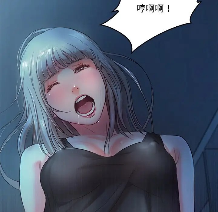 43P - 甜蜜的假期