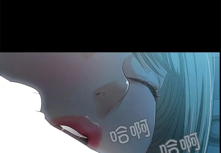 4P - 甜蜜的假期