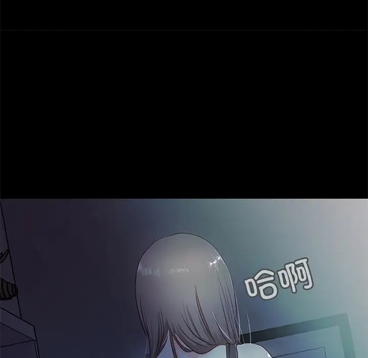 45P - 甜蜜的假期