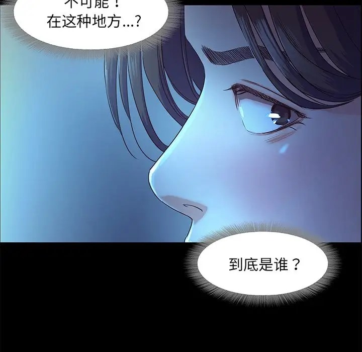 54P - 甜蜜的假期
