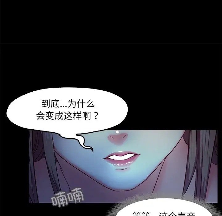 55P - 甜蜜的假期