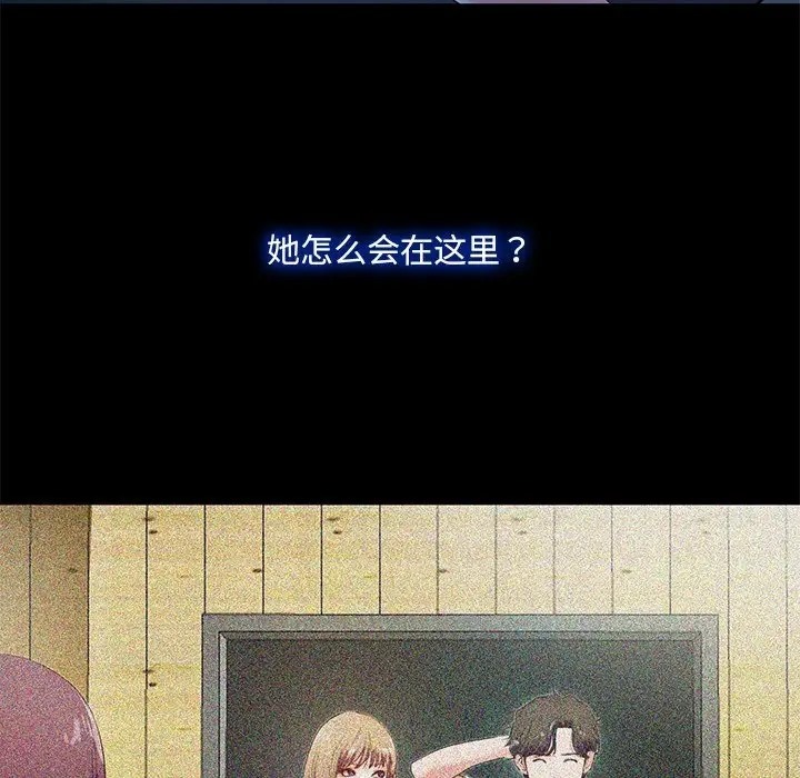 58P - 甜蜜的假期