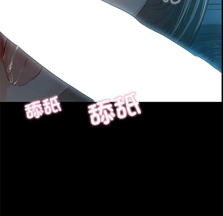 5P - 甜蜜的假期