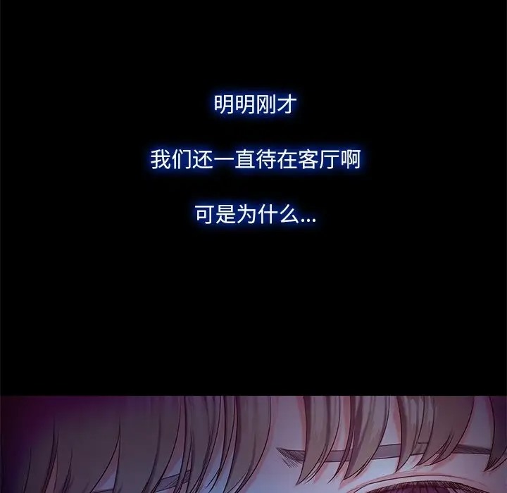60P - 甜蜜的假期