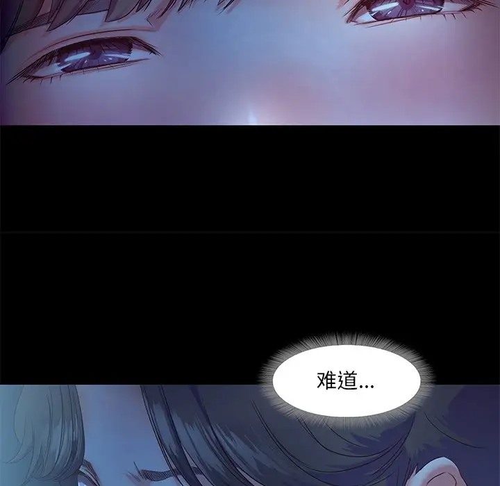 61P - 甜蜜的假期