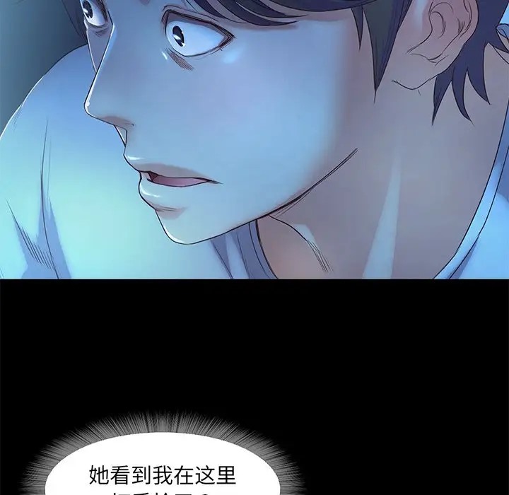 62P - 甜蜜的假期
