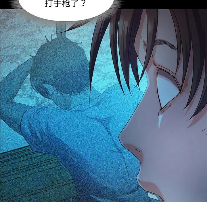 63P - 甜蜜的假期