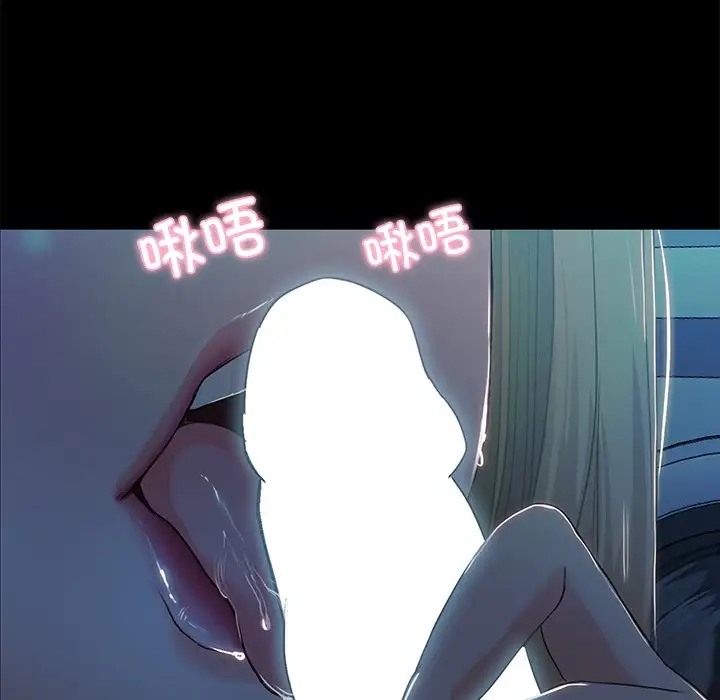 6P - 甜蜜的假期