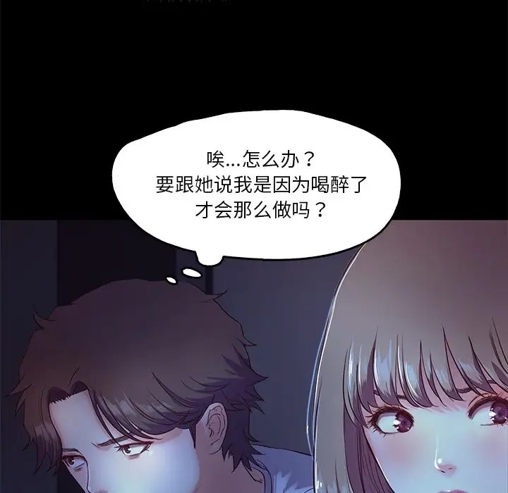 72P - 甜蜜的假期