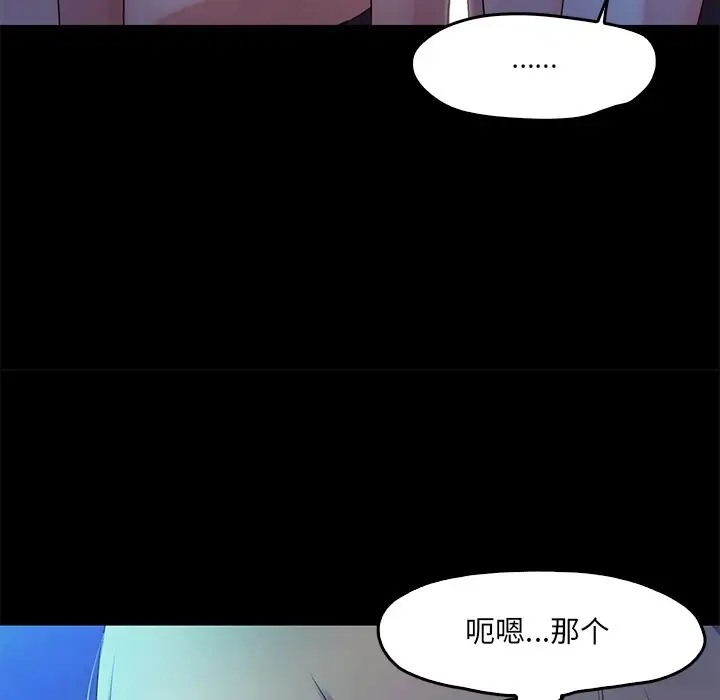 74P - 甜蜜的假期