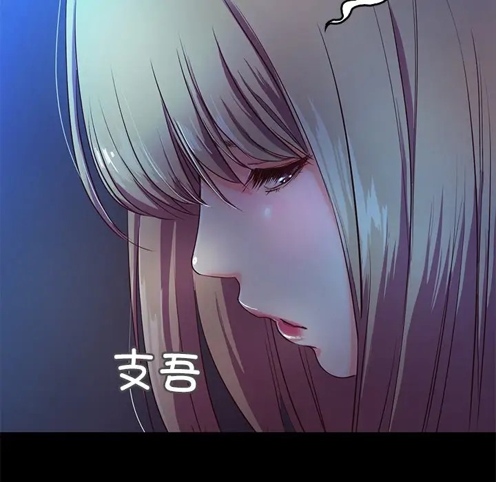 75P - 甜蜜的假期