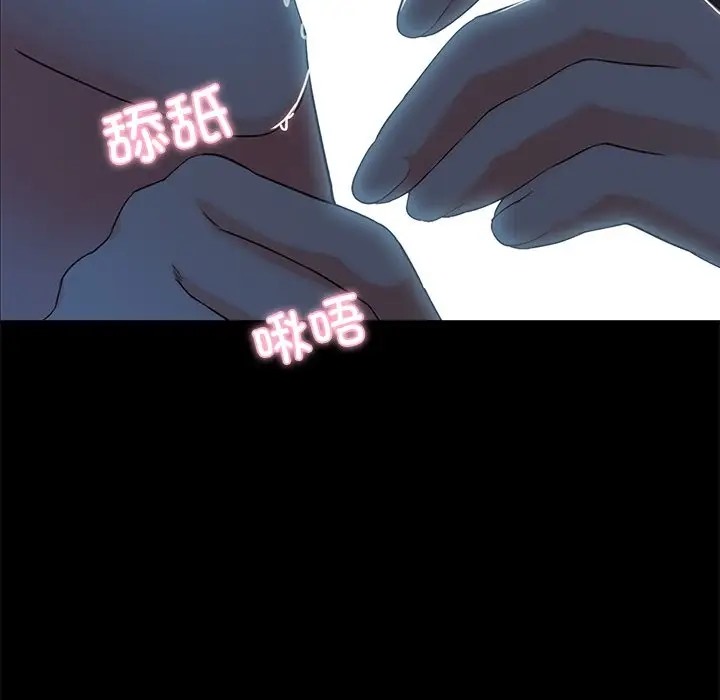 7P - 甜蜜的假期