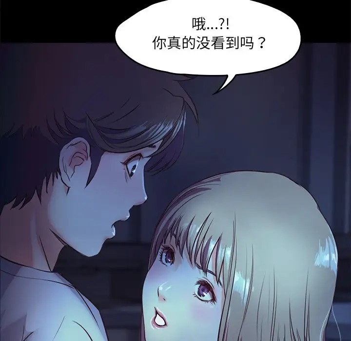 81P - 甜蜜的假期
