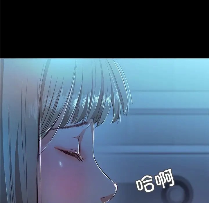 8P - 甜蜜的假期