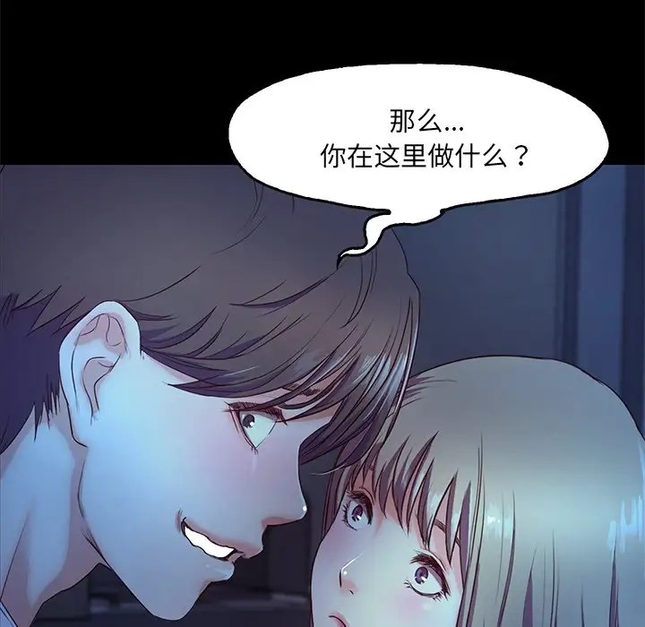 87P - 甜蜜的假期