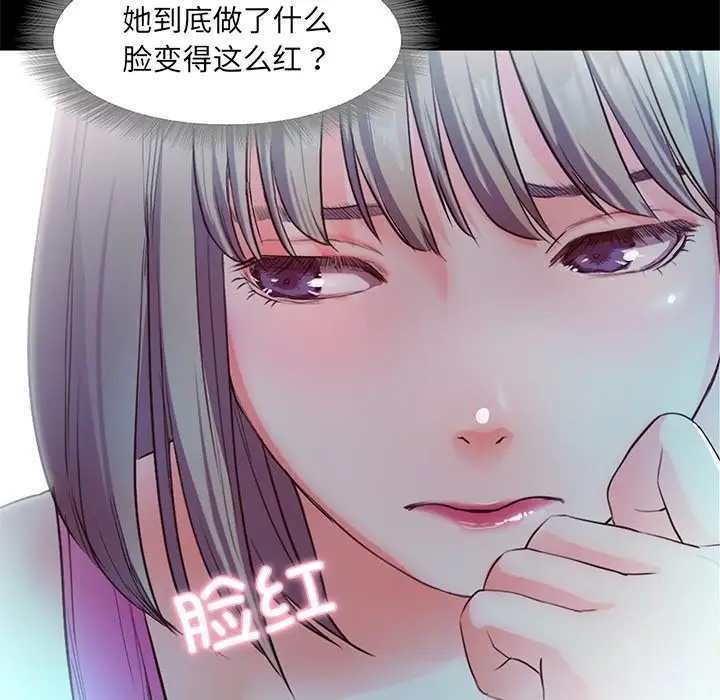 91P - 甜蜜的假期