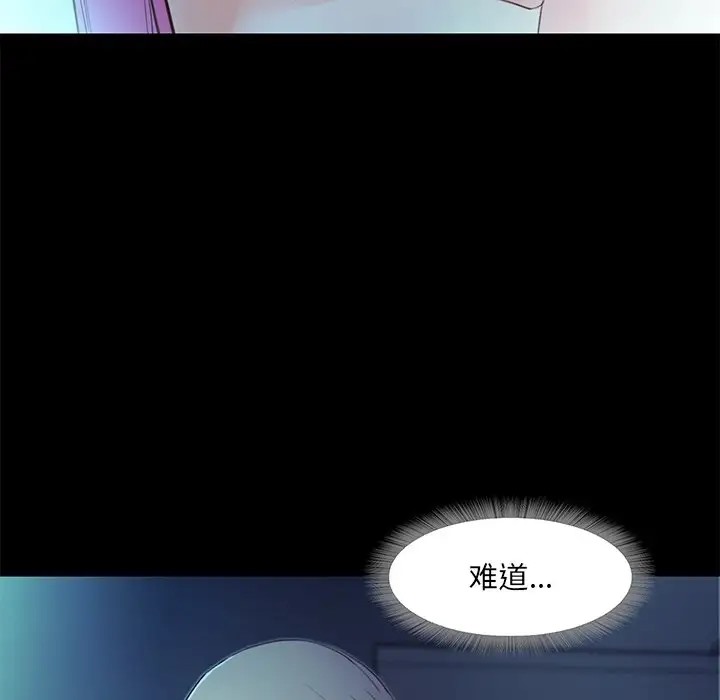 92P - 甜蜜的假期