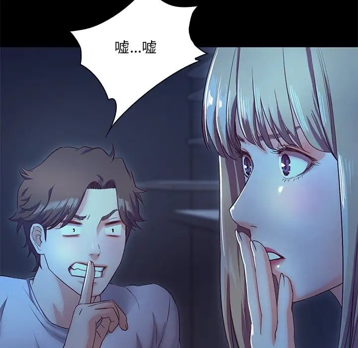 97P - 甜蜜的假期
