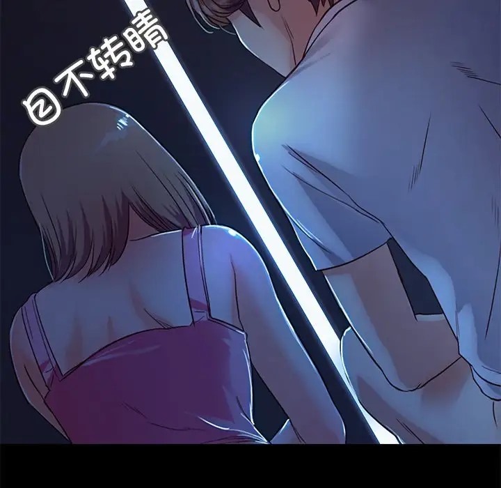 99P - 甜蜜的假期