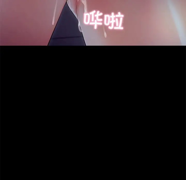 101P - 甜蜜的假期