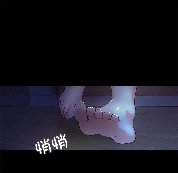 105P - 甜蜜的假期