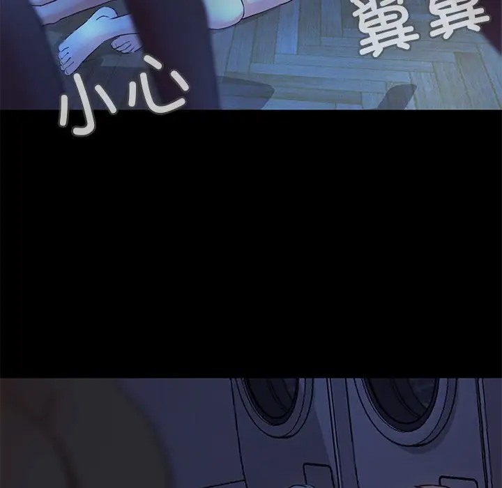 107P - 甜蜜的假期