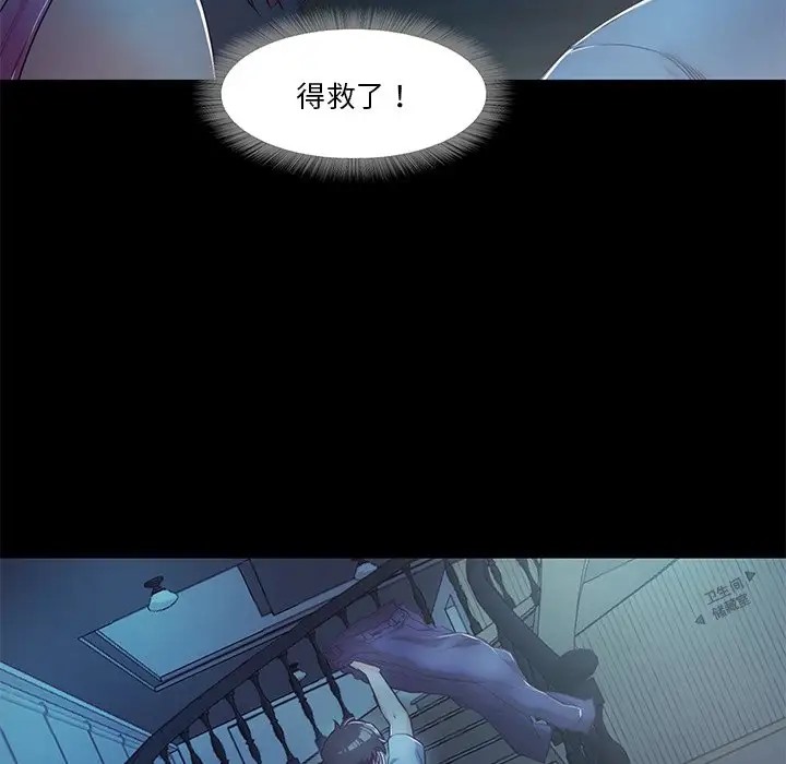 110P - 甜蜜的假期