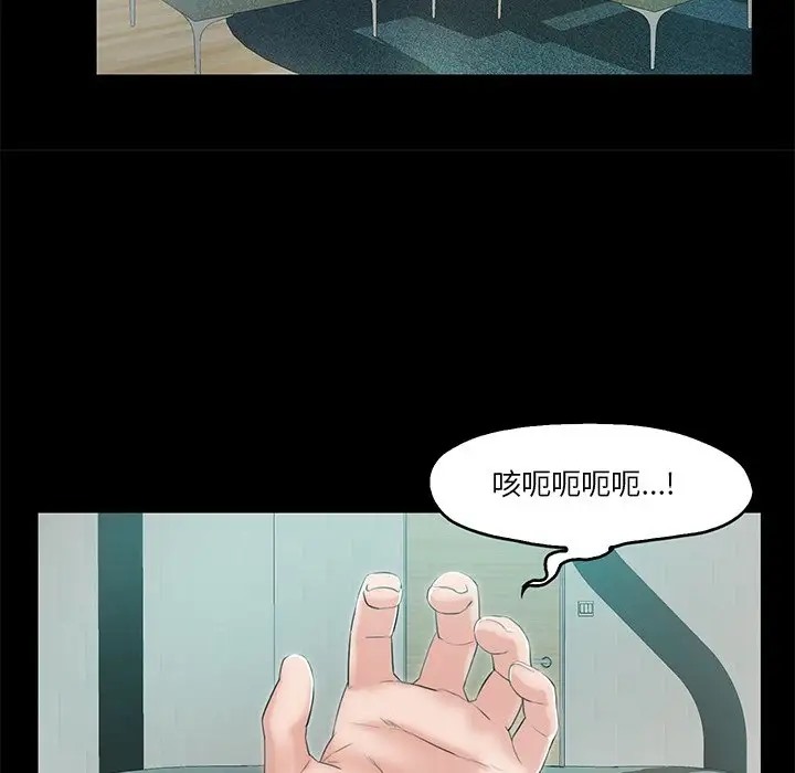 116P - 甜蜜的假期