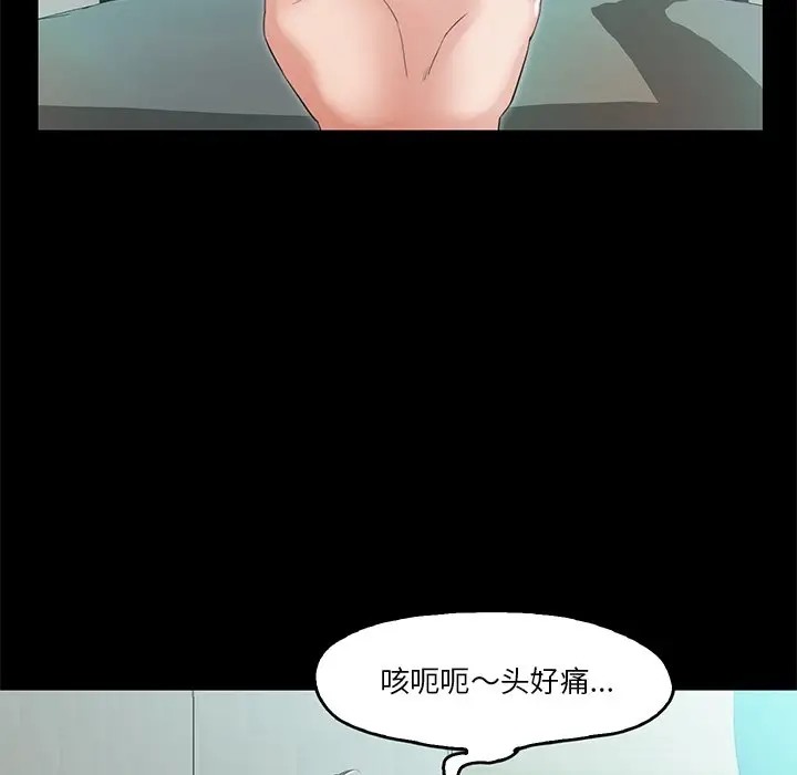 117P - 甜蜜的假期