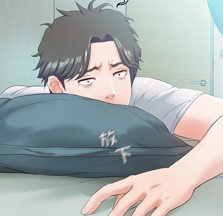 118P - 甜蜜的假期