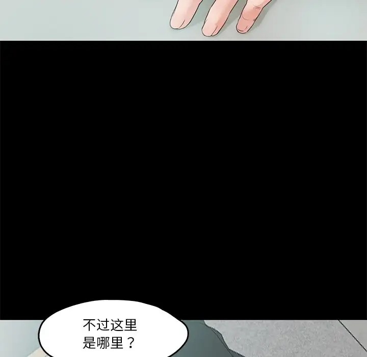 119P - 甜蜜的假期