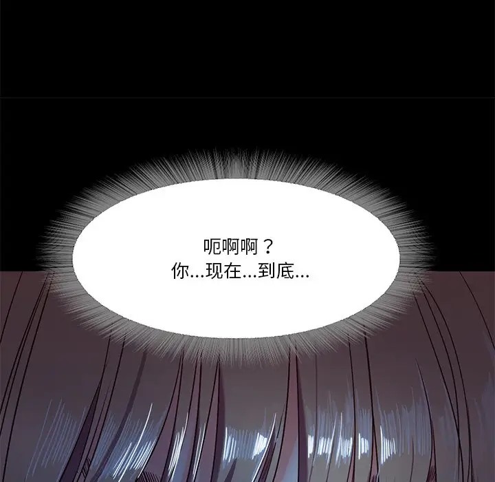 11P - 甜蜜的假期