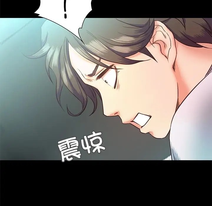 123P - 甜蜜的假期