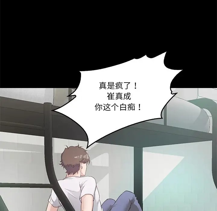 124P - 甜蜜的假期
