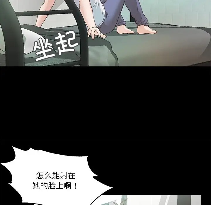 125P - 甜蜜的假期