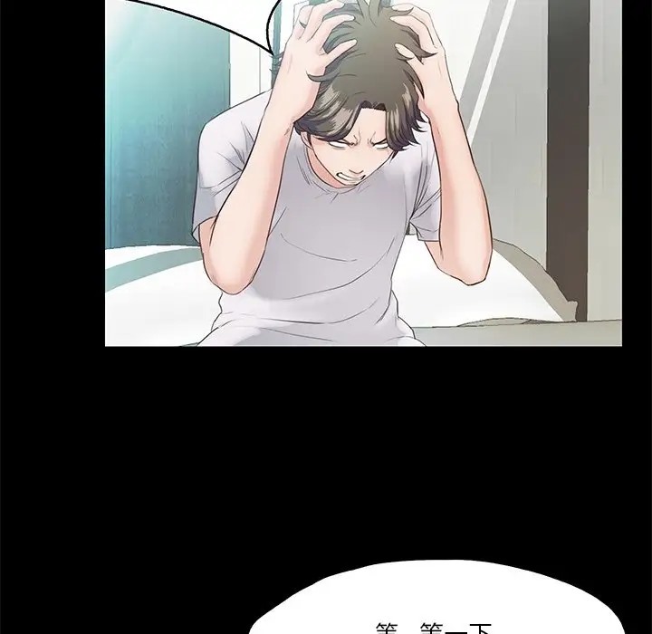 126P - 甜蜜的假期