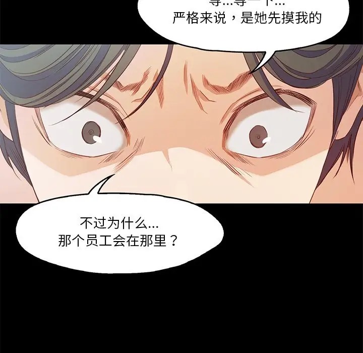 127P - 甜蜜的假期