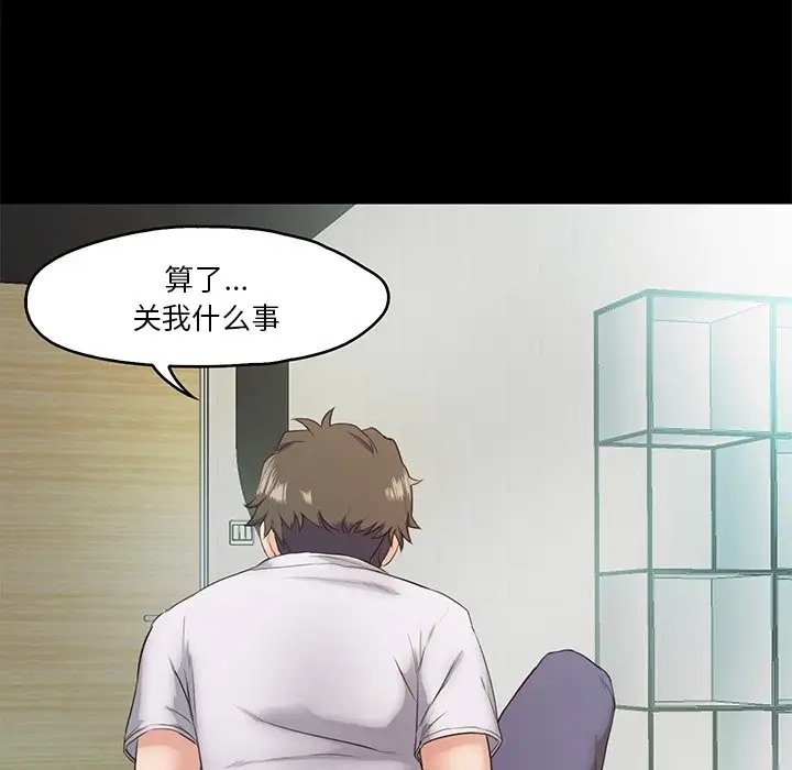 128P - 甜蜜的假期