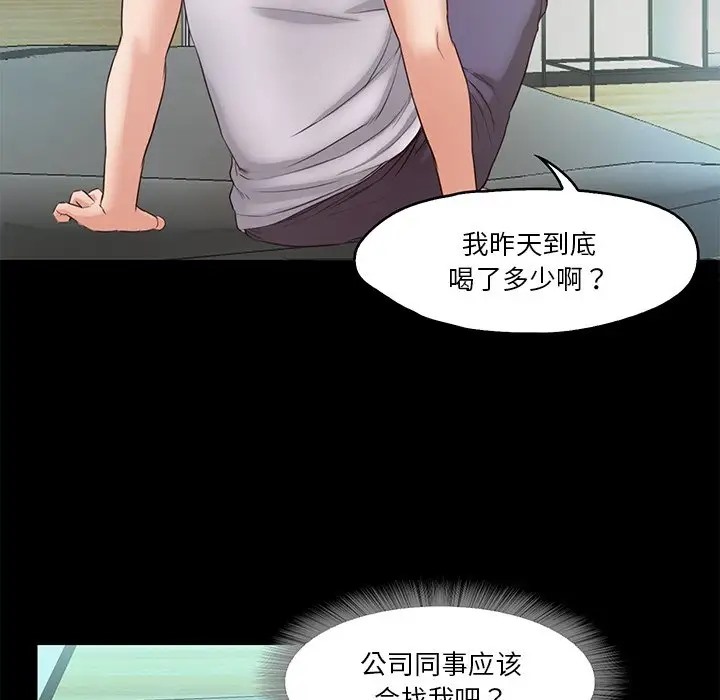 129P - 甜蜜的假期