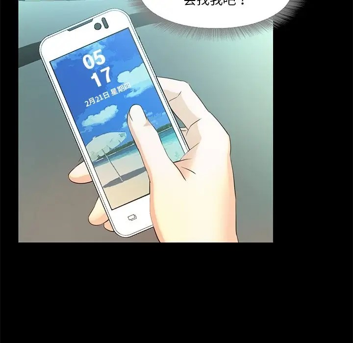 130P - 甜蜜的假期