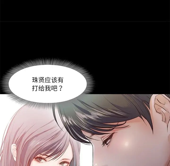 131P - 甜蜜的假期