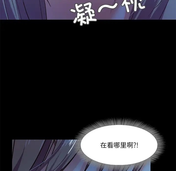 13P - 甜蜜的假期