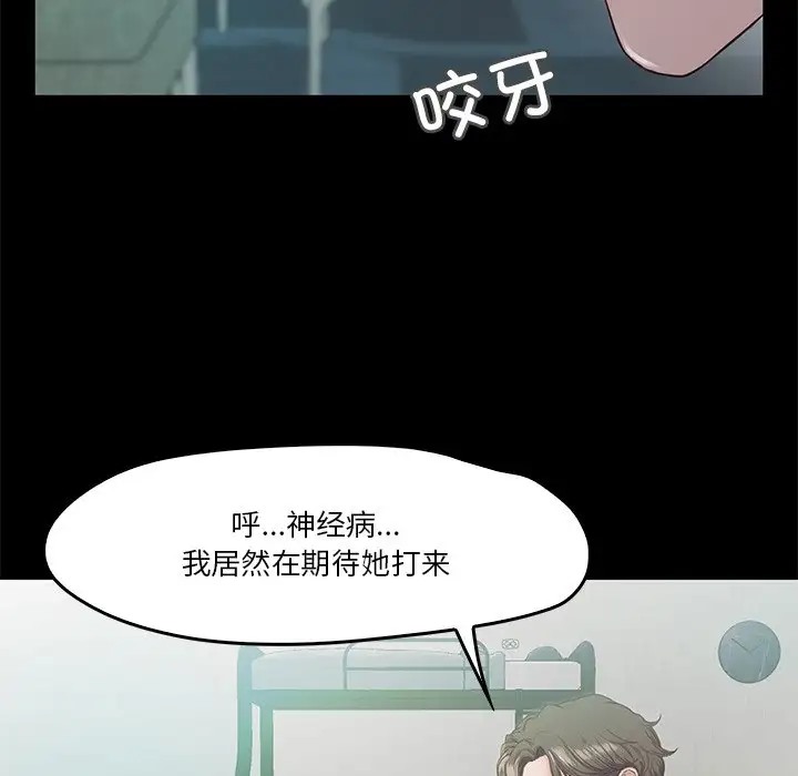 136P - 甜蜜的假期