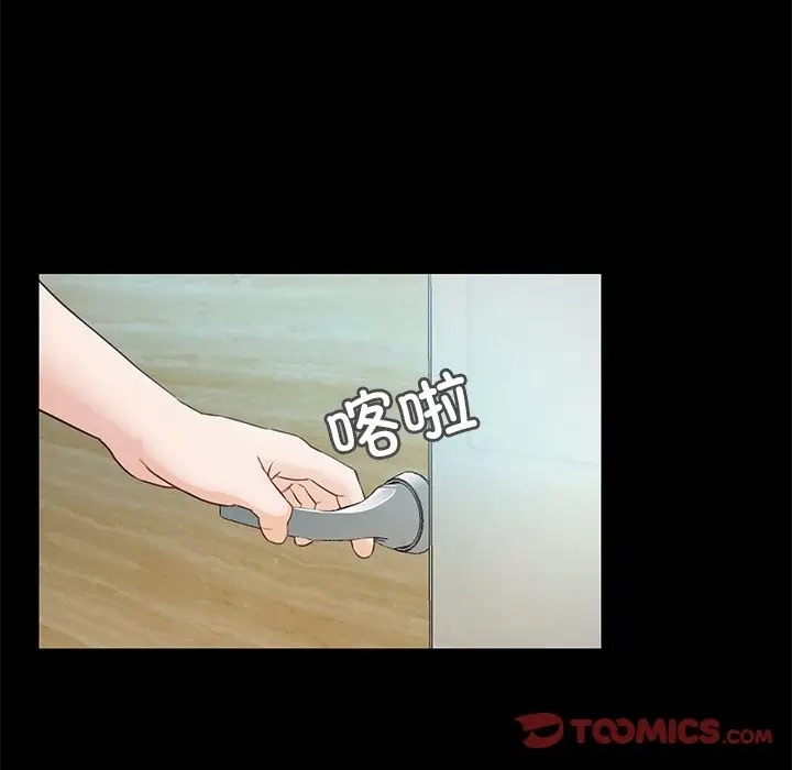 138P - 甜蜜的假期