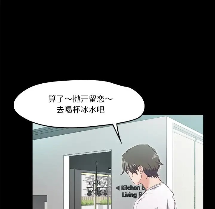 139P - 甜蜜的假期