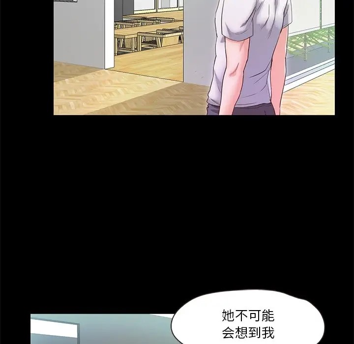 140P - 甜蜜的假期